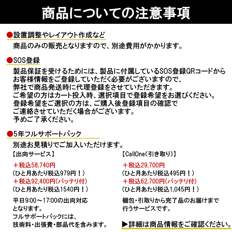 92 ※プロフ必読様　ご確認用 サトー FLEQV フレキューブ プラス FX3-LX Plus ラベル