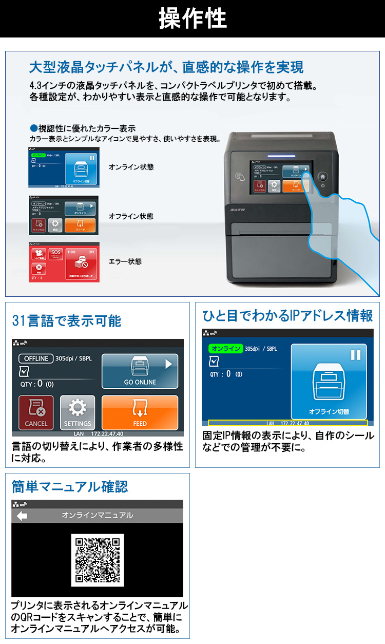 sato様確認用 SCeaTa(シータ) CT4-LX TT203 ハクリ仕様 ｜ サトーラベルストア