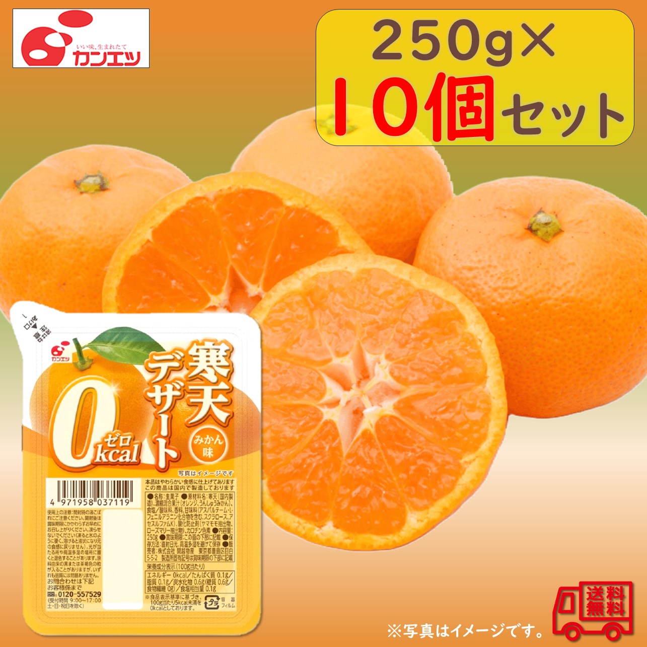 みかん10個 kanetumikan1.jpg