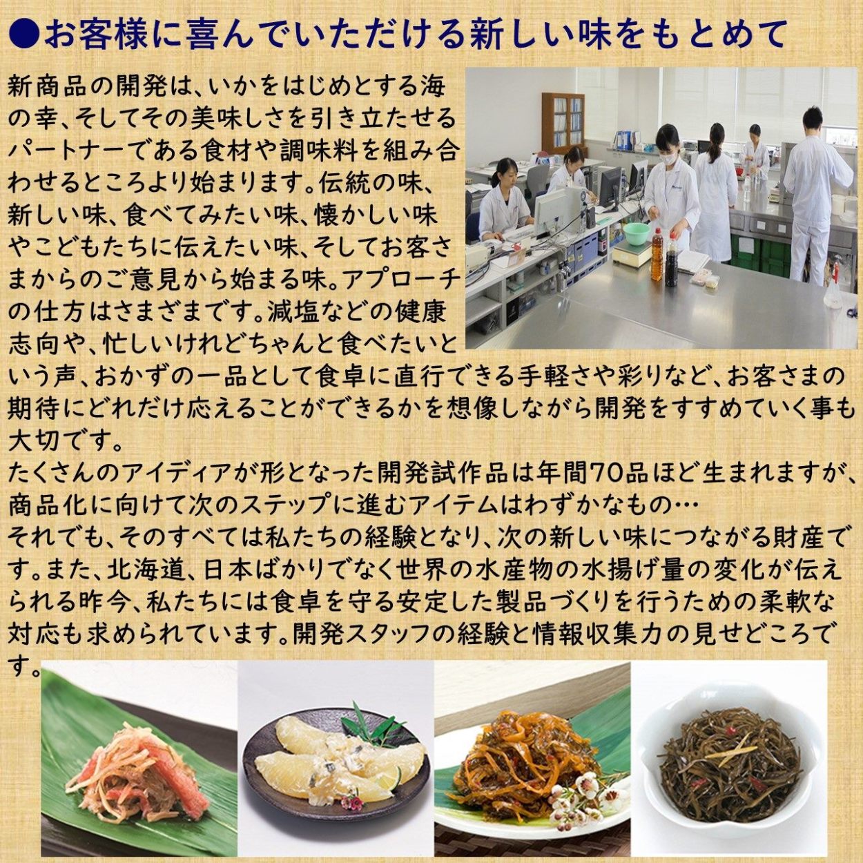 竹田食品