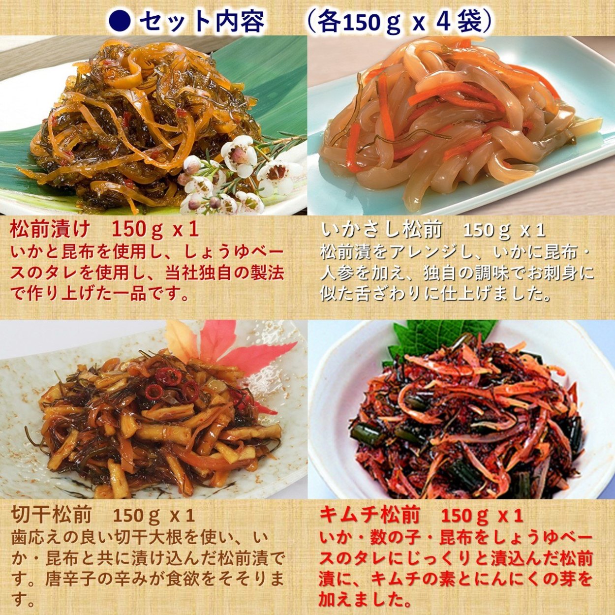 竹田食品