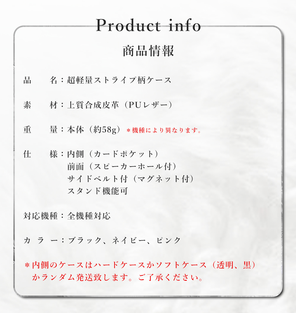 iPhone 15 Plus ケース 手帳型 カバー フィルム iPhone15Plus 手帳 手帳型ケース iPhone15プラス 15Plus アイホン15プラス アイフォン15Plus ストライプ｜satouatelier｜14