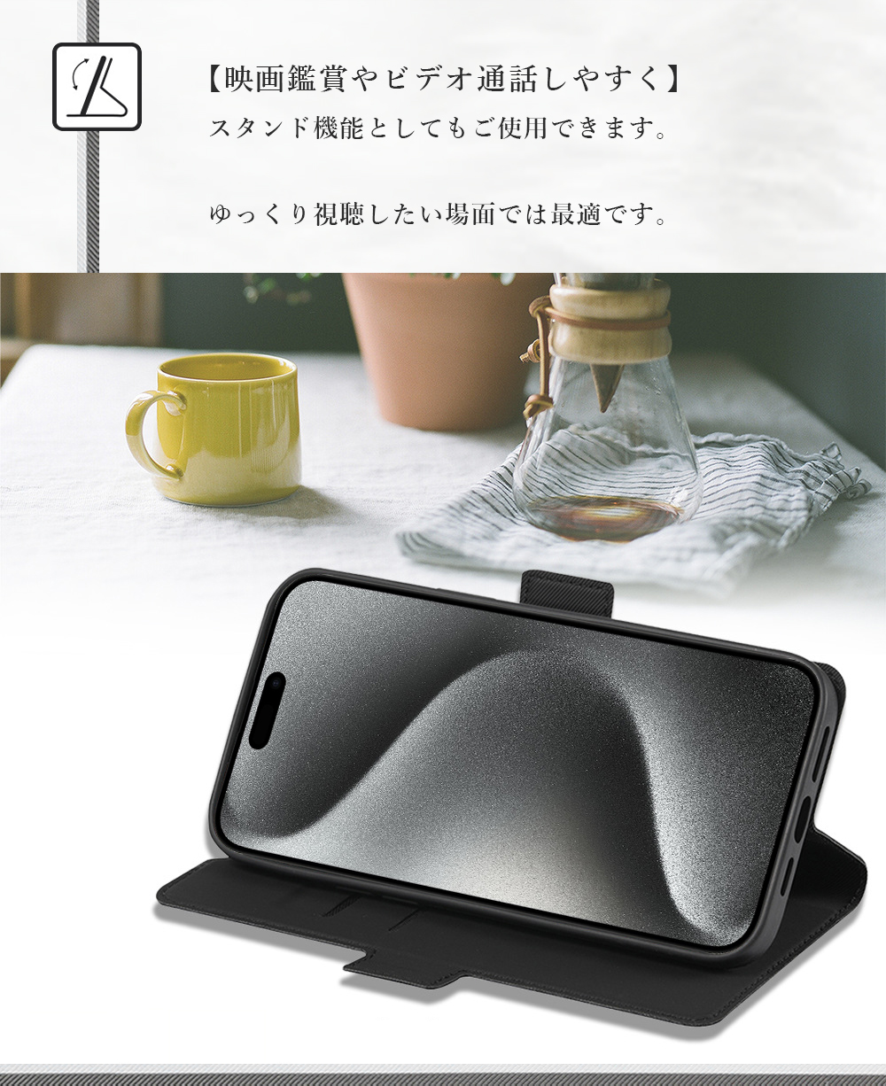 iPhone 15 Plus ケース 手帳型 カバー フィルム iPhone15Plus 手帳 手帳型ケース iPhone15プラス 15Plus アイホン15プラス アイフォン15Plus ストライプ｜satouatelier｜08