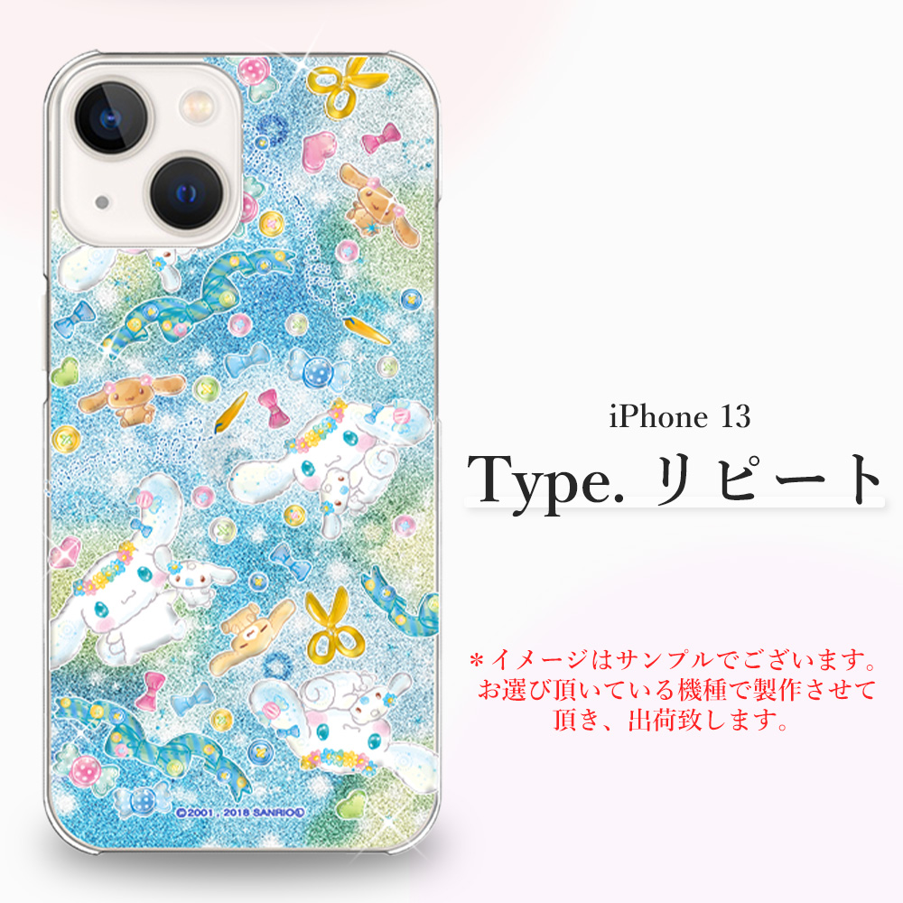 Pixel8 ケース sense8 wish3 サンリオ スマホケース シナモロール キラキラドール Galaxy Xperia arrows カバー キラキラ ハード シナモン SANRIO公式｜satouatelier｜11