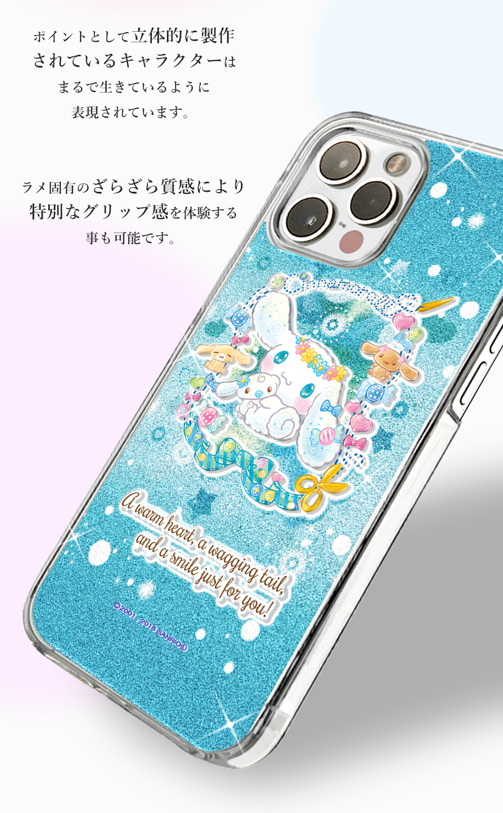 Pixel8 ケース sense8 wish3 サンリオ スマホケース シナモロール キラキラドール Galaxy Xperia arrows カバー キラキラ ハード シナモン SANRIO公式｜satouatelier｜05