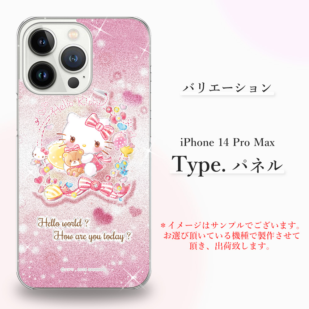 OPPO ケース Reno 9 A Reno 7 A サンリオ スマホケース ハローキティ キラキラドール Rakuten Hand 5G カバー キラキラ ハード キティちゃん SANRIO公式｜satouatelier｜10