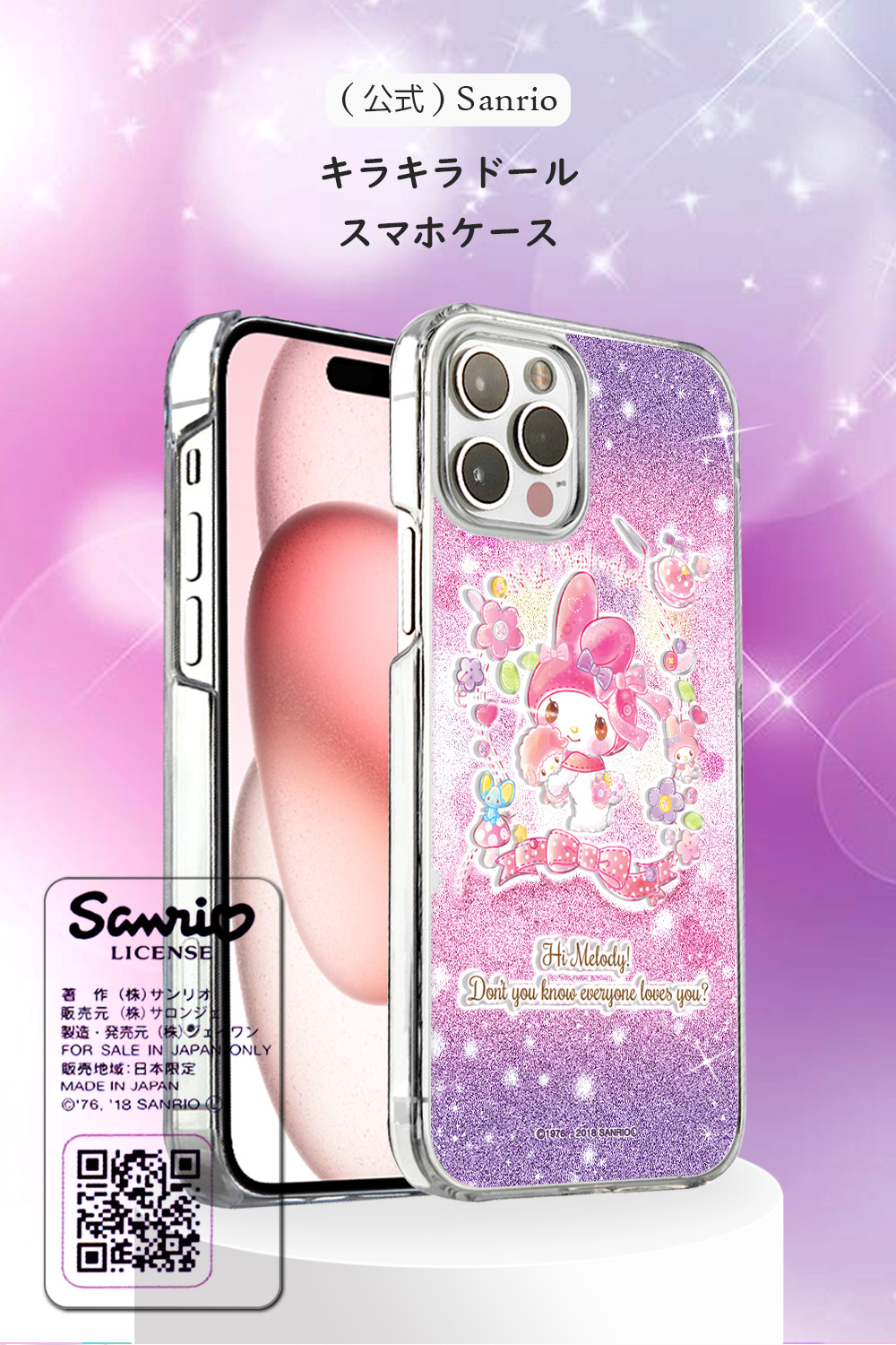 Pixel8 ケース sense8 wish3 サンリオ スマホケース マイメロディ キラキラドール Galaxy Xperia arrows カバー キラキラ ハード マイメロ SANRIO公式｜satouatelier｜02