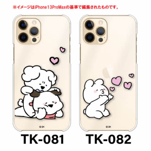 iPhone14 ケース すこぶる動くウサギ キャラクター スマホ カバー iPhone 14 スマホケース 可愛い 韓国 クリア アイフォン14 oar-020｜satouatelier｜02