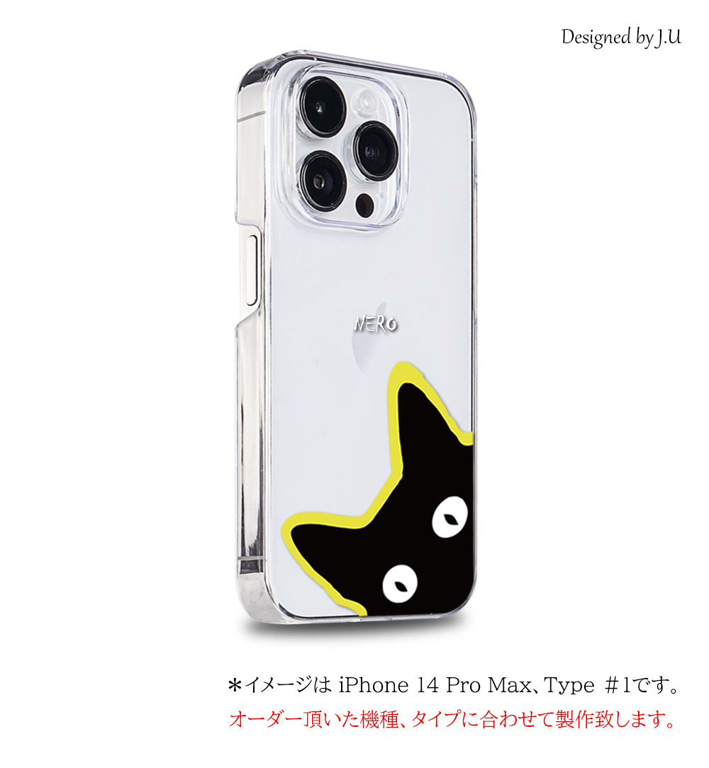 iPhone 12 Pro Max ケース カバー フィルム iPhone12ProMax スマホケース バンパー ProMax アイフォン12プロマックスケース 猫｜satouatelier｜03
