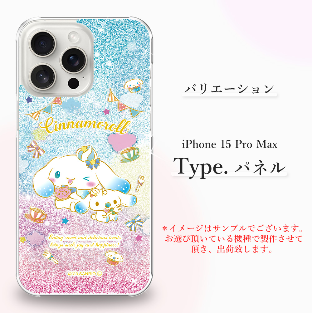 sanrio Pixel8 ケース sense8 wish3 サンリオ スマホケース