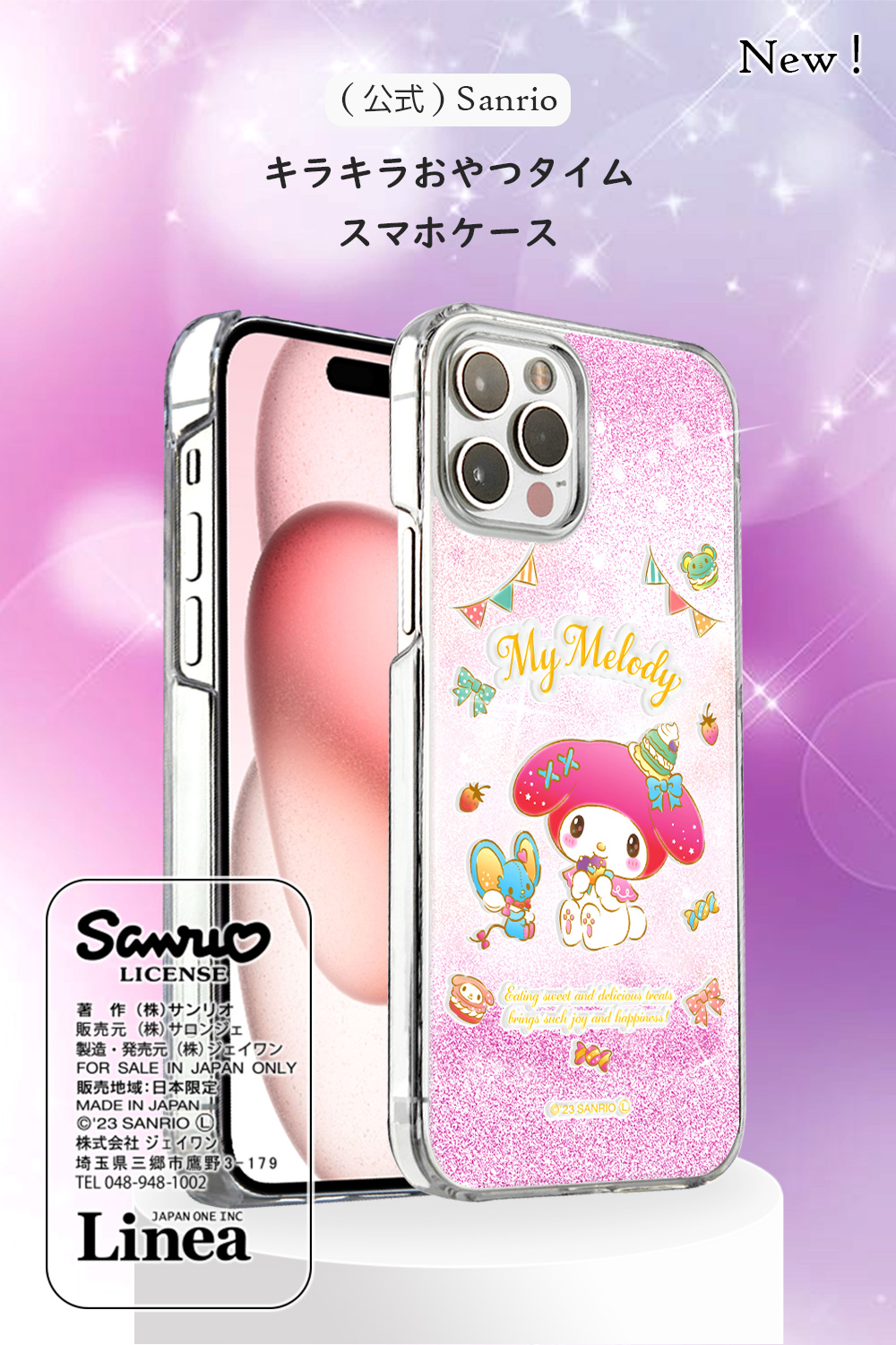 OPPO ケース Reno 9 A Reno 7 A サンリオ スマホケース マイメロディ キラキラおやつタイム Rakuten Hand 5G カバー キラキラ ハード マイメロ｜satouatelier｜02