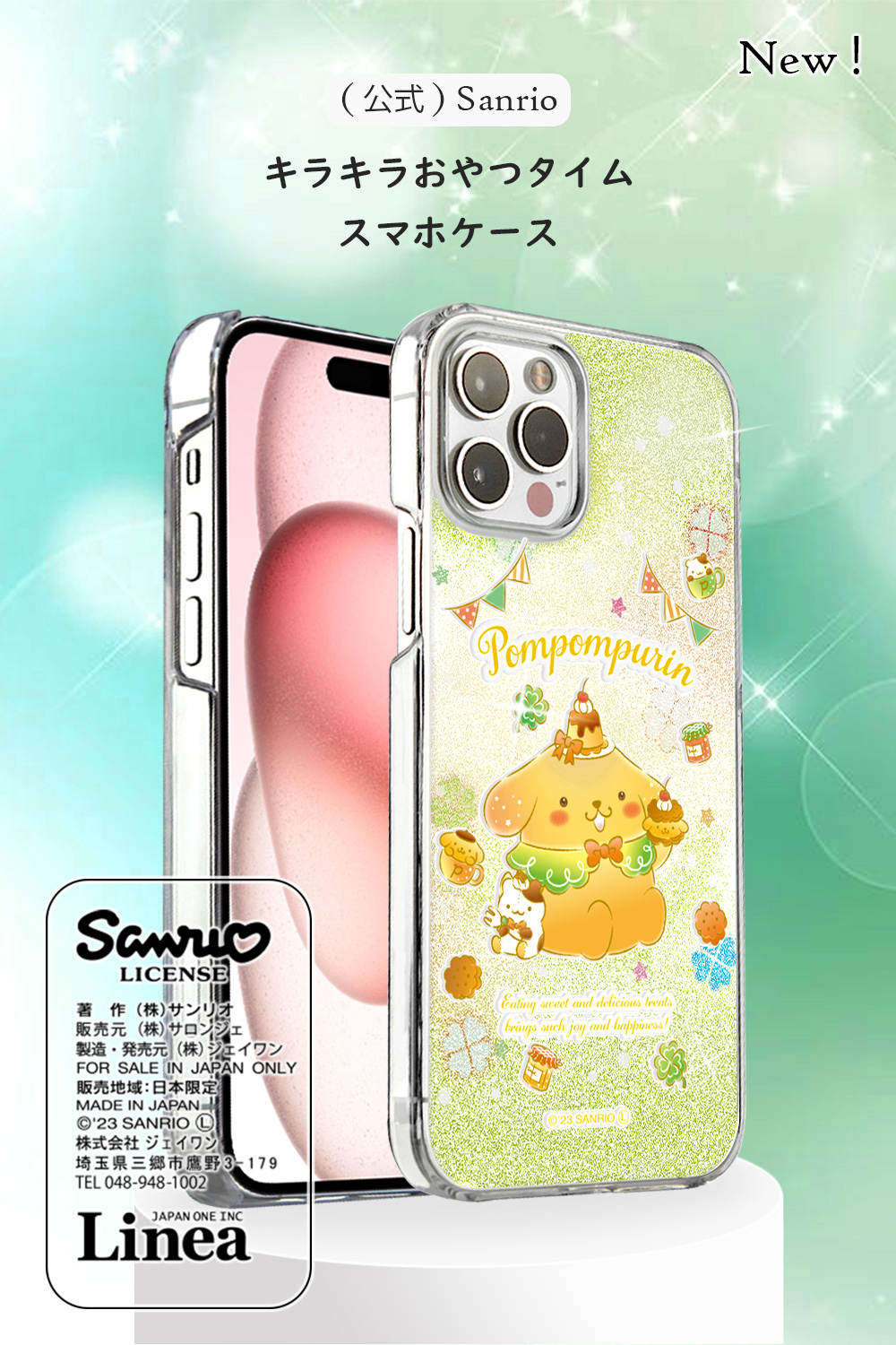 iPhone15 iPhone15ProMax ケース 全機種対応 サンリオ スマホケース ポムポムプリン キラキラおやつタイム カバー キラキラ ハード ポム｜satouatelier｜02