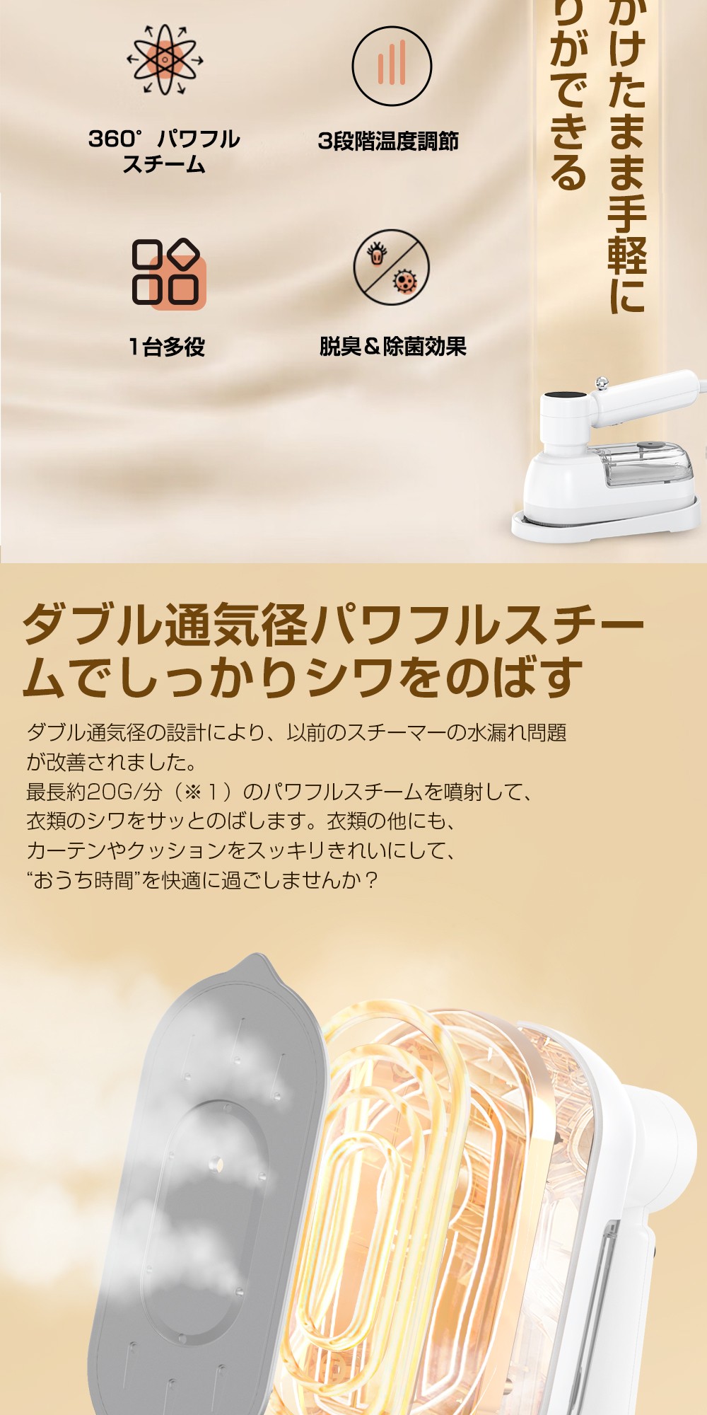 180ml水タンクスチームアイロン 2段階スチーム Amazon | スチームアイロン 衣類スチーマー ハンガーにかけた