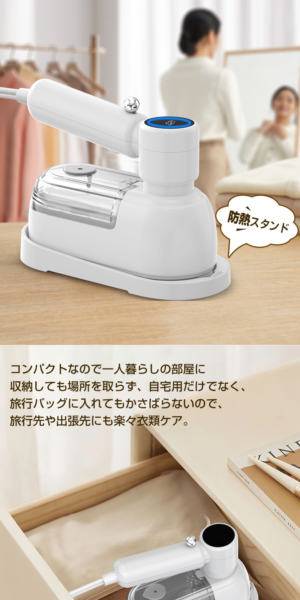 スチームアイロン アイロン 衣類スチーマー スチーム ハンディー