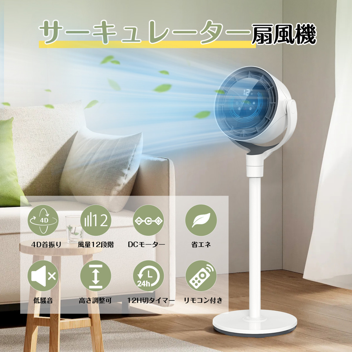扇風機 26段階風量調整 12時間タイマー 首振り360° リモコン　グレー Amazon | TOPZEE 扇風機 卓上/スタンド両用 上下左右首振り 26