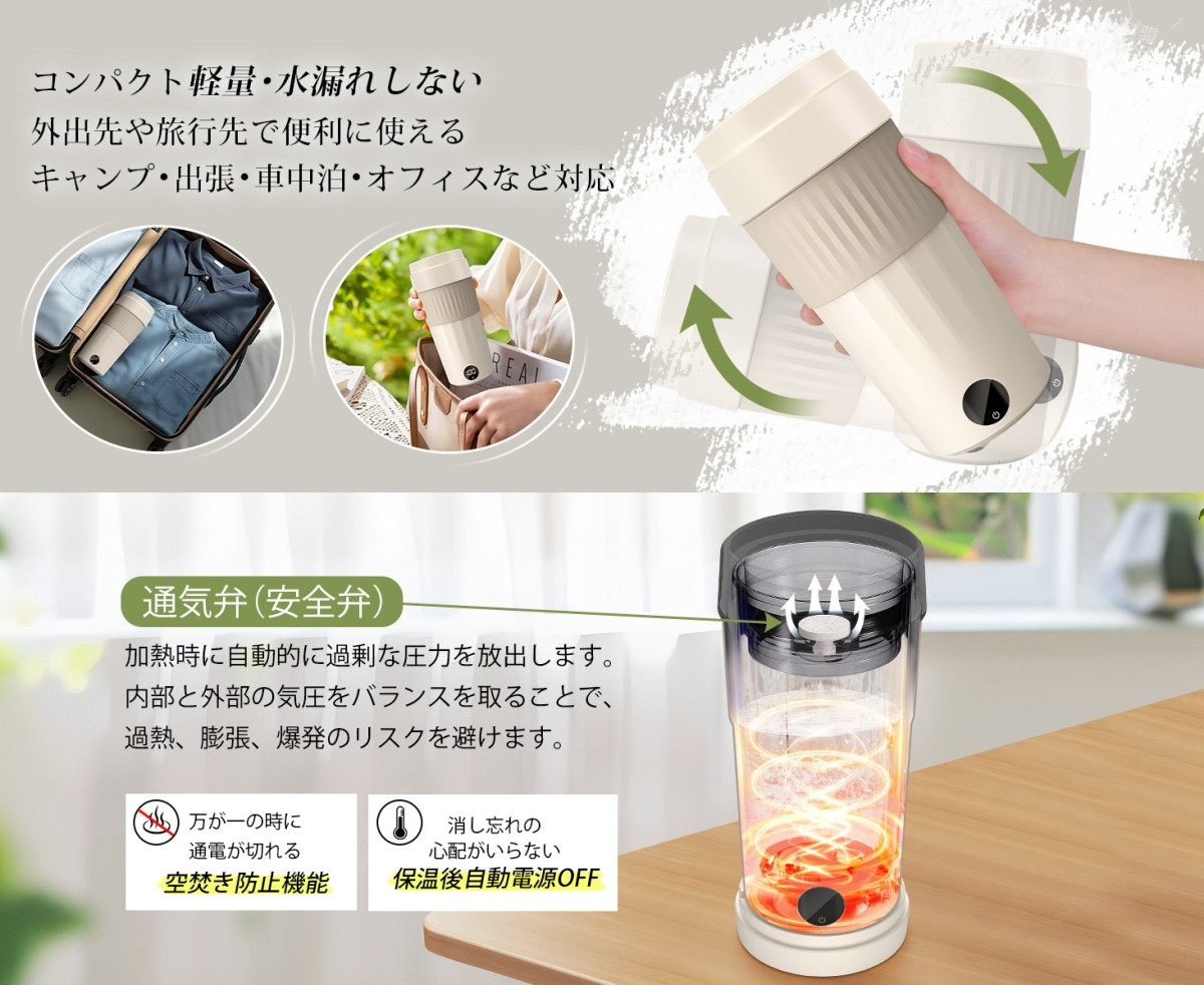 電気ケトル ポータブル 収納できる 携帯 湯沸かしケトル 小型 6段階