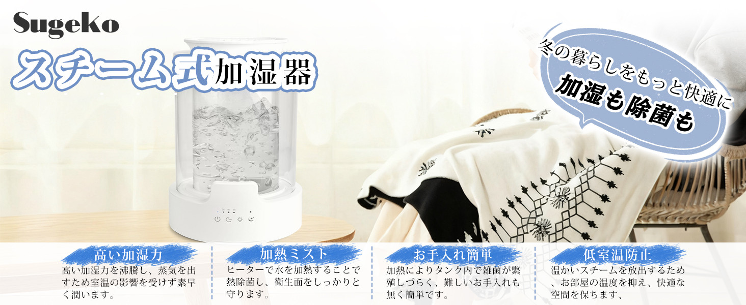 加湿器 スチーム式 加熱式 3L大容量 二重構造ガラス タイマーリモコン付き 加湿器 スチーム式 加熱式 3L大容量 二重構造ガラス 500ml/h加湿量