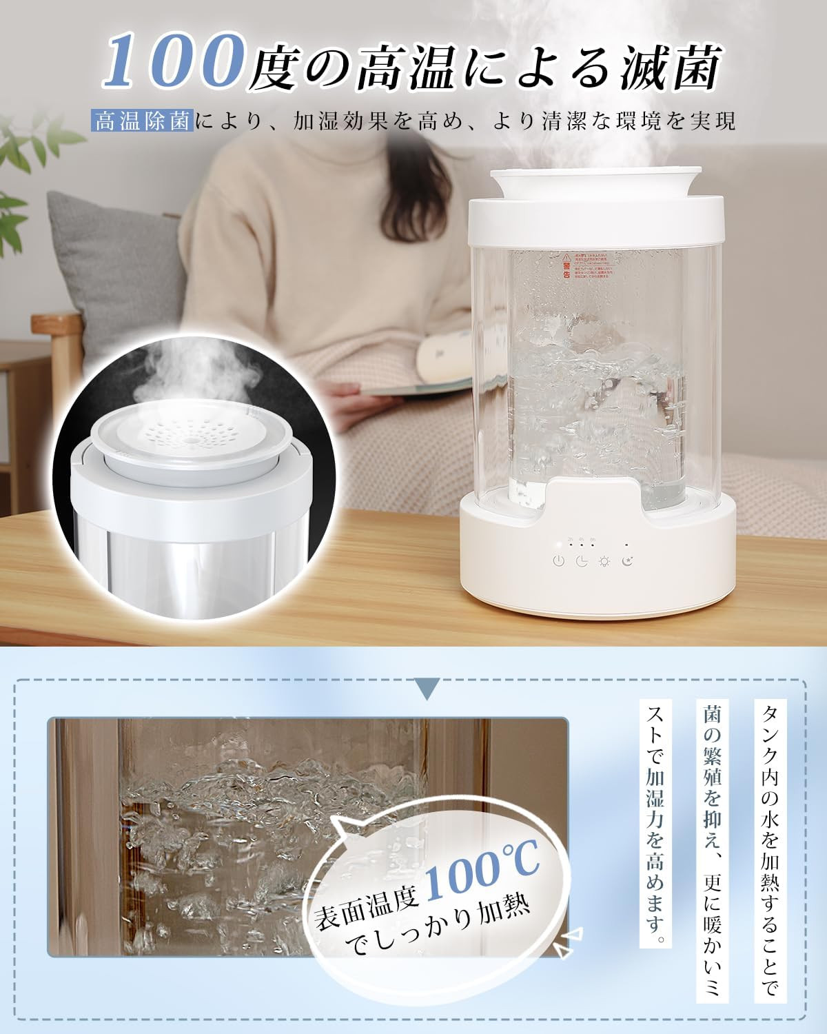 加湿器 スチーム式 加熱式 3L大容量 二重構造ガラス 500ml/h加湿量