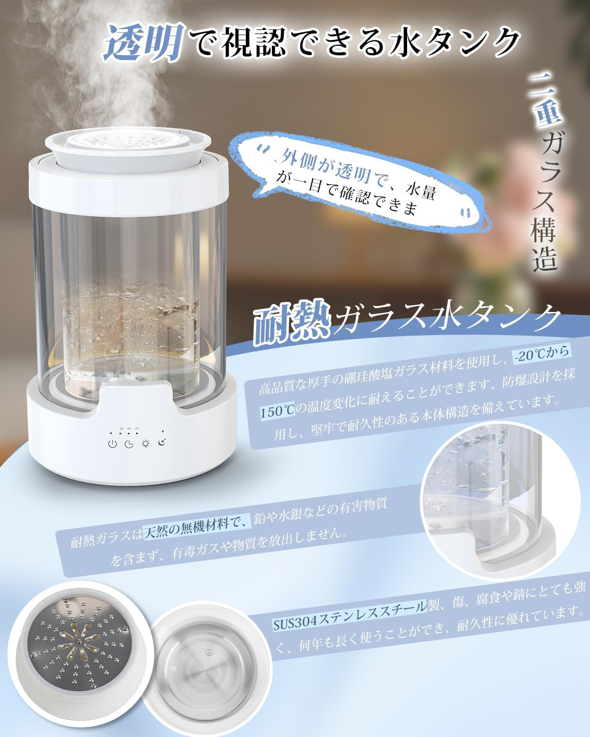 加湿器 スチーム式 加熱式 3L大容量 二重構造ガラス 500ml/h加湿量