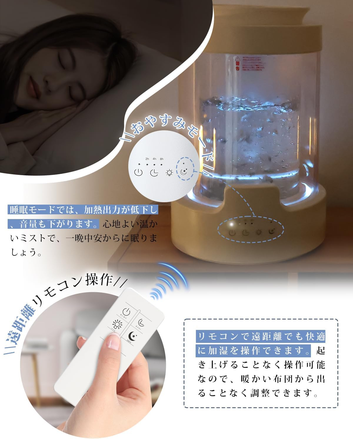 加湿器 スチーム式 加熱式 3L大容量 二重構造ガラス 500ml/h加湿量