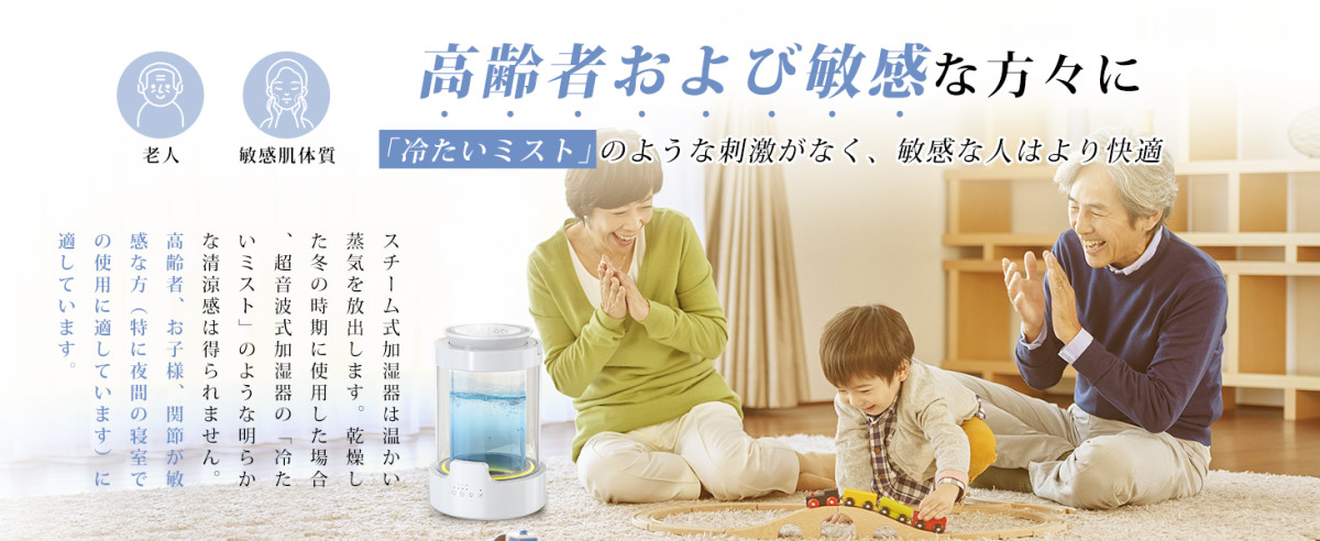 加湿器 スチーム式 加熱式 3L大容量 二重構造ガラス 500ml/h加湿量