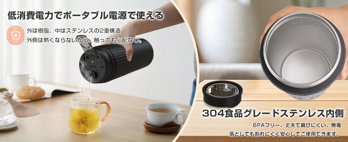 電気ケトル ポータブル 海外対応 トラベルケトル 携帯 湯沸かしケトル