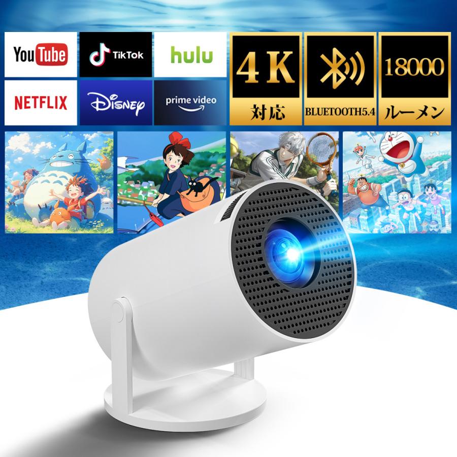 JUUE プロジェクター 小型 家庭用 天井 Android 11 300ANSI 5G/2.4G