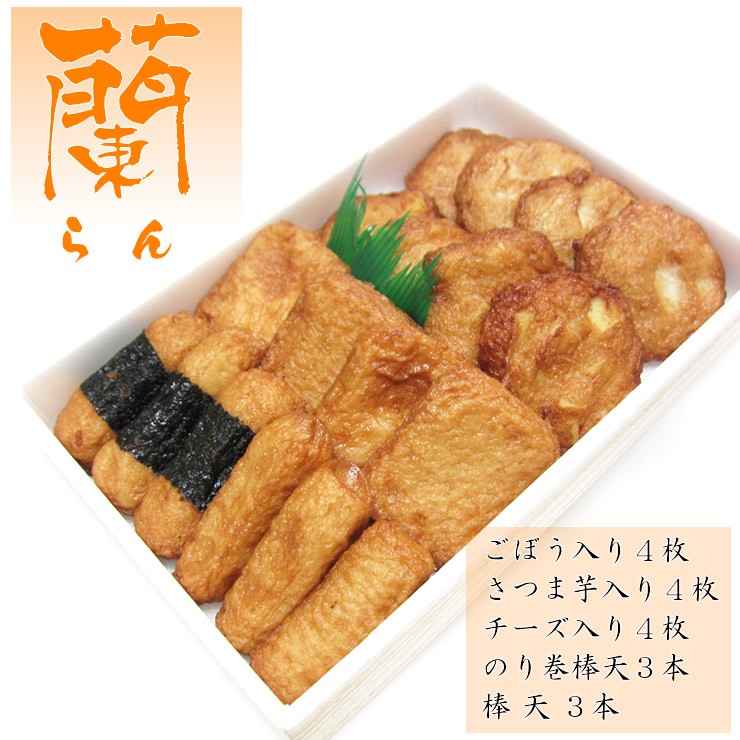 お歳暮ギフト さつま揚げ 鹿児島贈り物