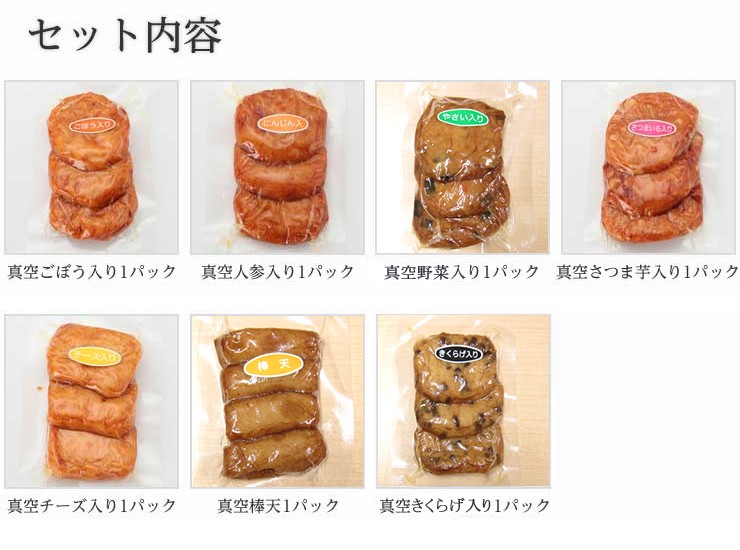 特選ギフトセットA
