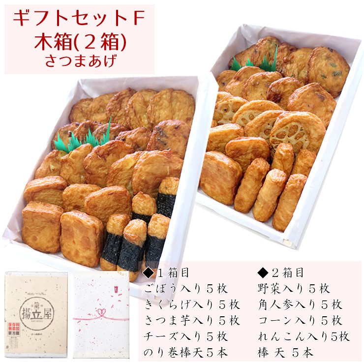 さつま揚げ 鹿児島 さつま芋入り さつまあげ  5枚入り