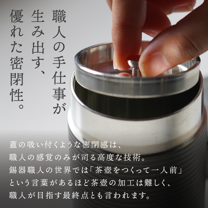 薩摩錫器（茶壺、茶入、棗（なつめ））の商品一覧｜日本茶用品、茶道具｜コーヒー、ティー用品 | キッチン、日用品、文具 通販 - Yahoo!ショッピング