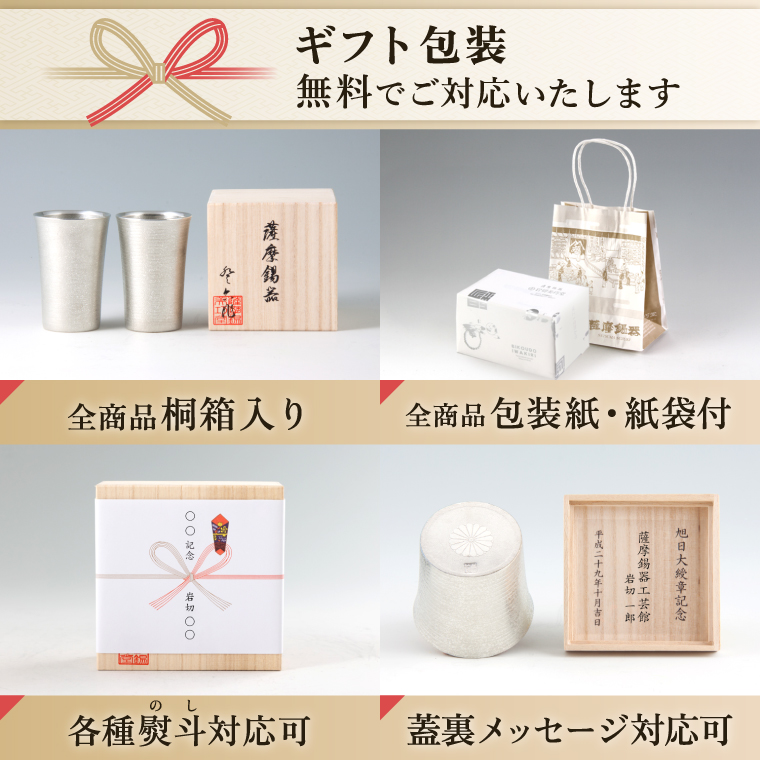 公式 | 薩摩錫器工芸館(株) 錫 銘々皿 波 白加工 12.6cm×21.5cm [No.1050-2] 桐箱付き 贈答用 プレゼント 贈り物の画像