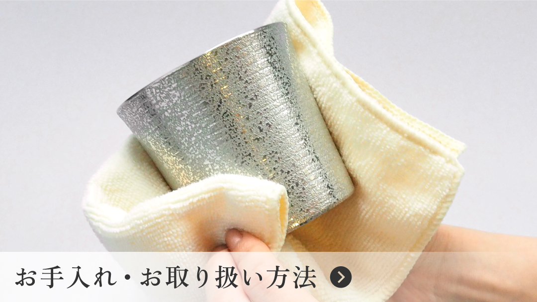 薩摩錫器工芸館株式会社 - Yahoo!ショッピング
