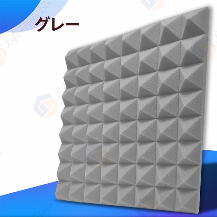 防音シート 壁 床 吸音材 窓 貼る 50cm*50cm 9枚 10枚 20枚 40枚セット