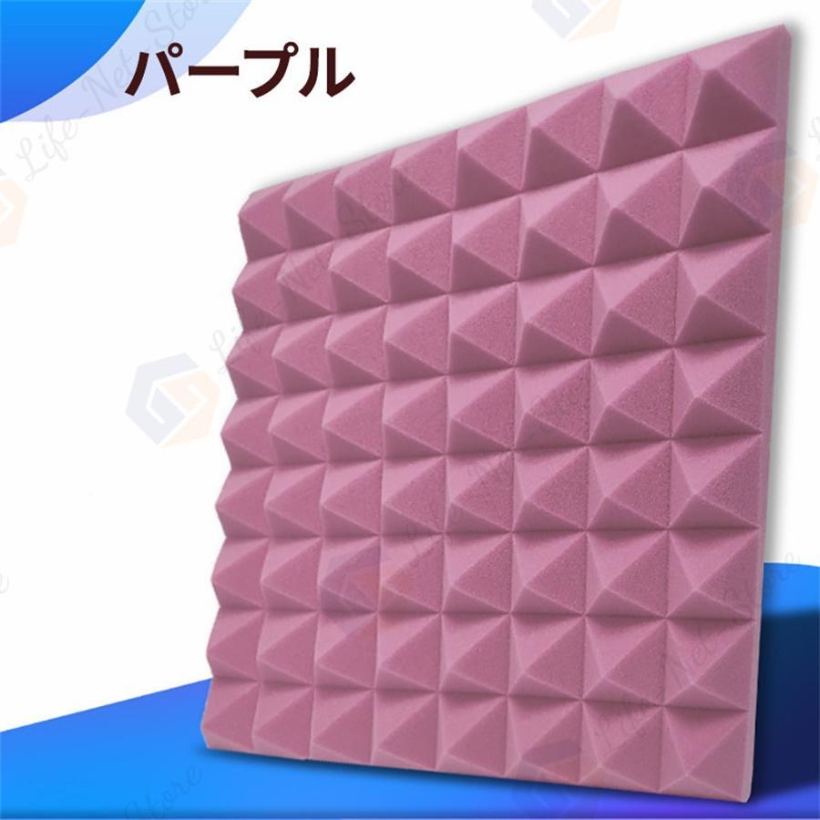 防音シート 壁 床 吸音材 窓 貼る 50cm*50cm 9枚 10枚 20枚 40枚セット