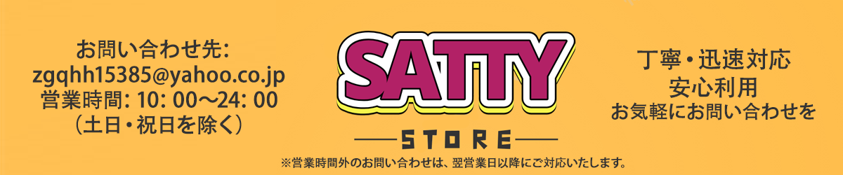 Sattyストア ヘッダー画像