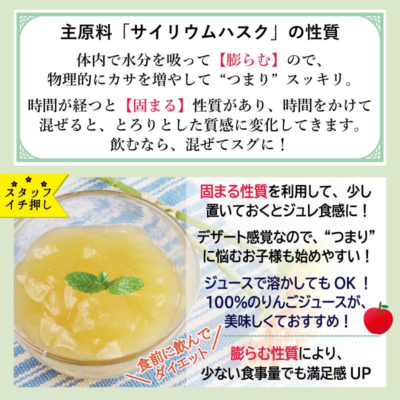 食物繊維 乳酸菌 腸活 サプリ チョースッキリおん 30包×6個セット サイリウムハスク〔サツマ薬局〕 : 4571275468100-6s :  サツマ薬局 - 通販 - Yahoo!ショッピング