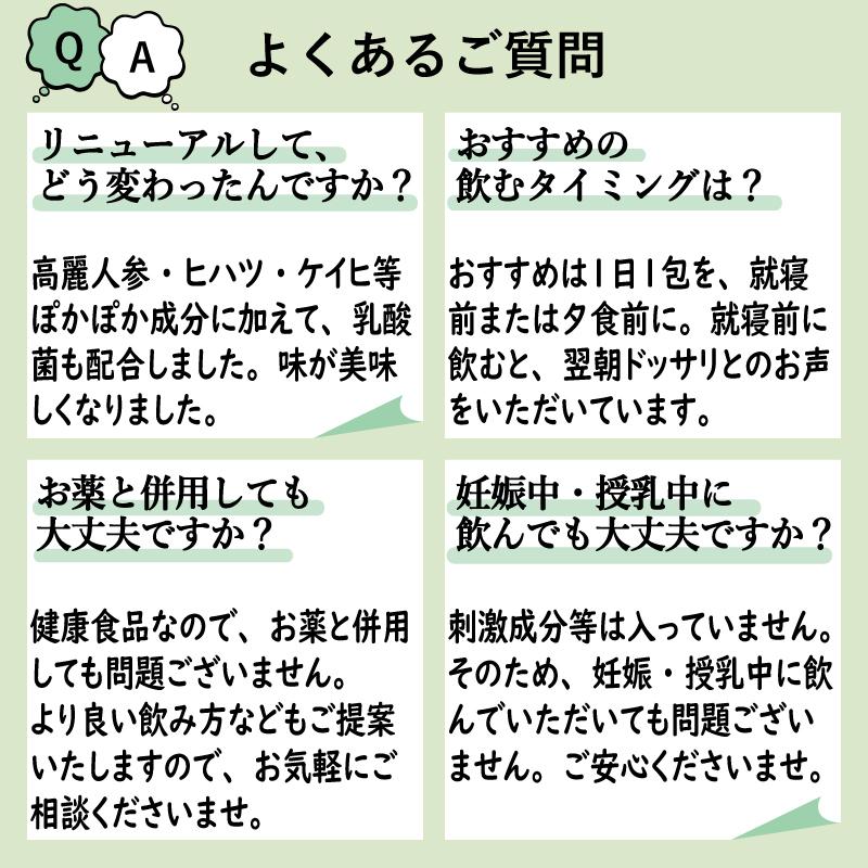 食物繊維 乳酸菌 腸活 サプリ チョースッキリおん 30包×6個セット サイリウムハスク〔サツマ薬局〕 : 4571275468100-6s :  サツマ薬局 - 通販 - Yahoo!ショッピング