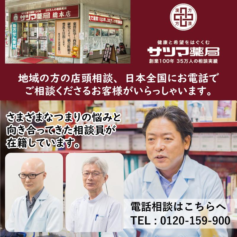 食物繊維 乳酸菌 腸活 サプリ チョースッキリおん 30包×6個セット サイリウムハスク〔サツマ薬局〕 : 4571275468100-6s :  サツマ薬局 - 通販 - Yahoo!ショッピング