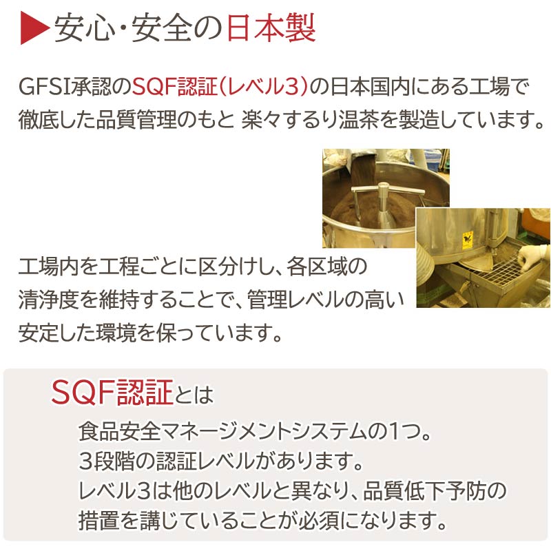 によるもの➜ 參寶 30包 和漢薬 医薬品 医薬部外品 おくすりやさん