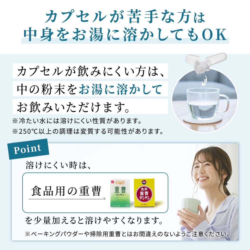アサイゲルマニウムカプセル 30カプセル 有機ゲルマニウム 浅井