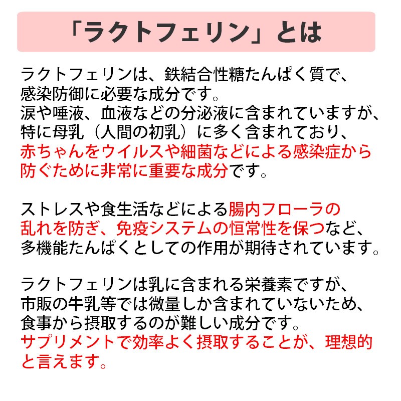 ダイエット ラクトフェリン びならくとｓ 30包 ビフィズス菌 ラクチュロース Ns Nps サツマ薬局 通販 Yahoo ショッピング