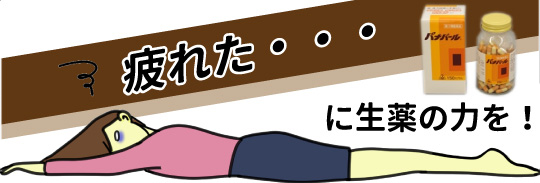 サツマ薬局 - Yahoo!ショッピング