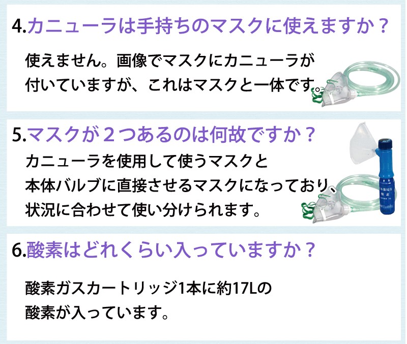 携帯酸素吸入器 活気ゲン2（残量表示機能なし・カートリッジ2本と携帯用バッグ付）小型 軽量 旅行 外出 医療機器〔F〕  :katukigen662:サツマ薬局 - 通販 - Yahoo!ショッピング