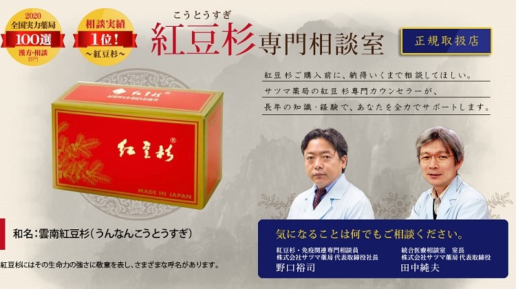 2022 紅豆杉2g✖️30包 5箱 新品未開封2023年3月5日正規販売店から購入