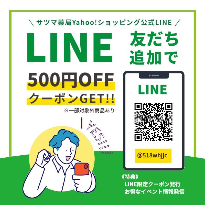 乳酸菌 サプリ 食物繊維 お試し 初回限定価格 チョースッキリおん 5包 メール便送料込〔サツマ薬局〕｜satuma｜18