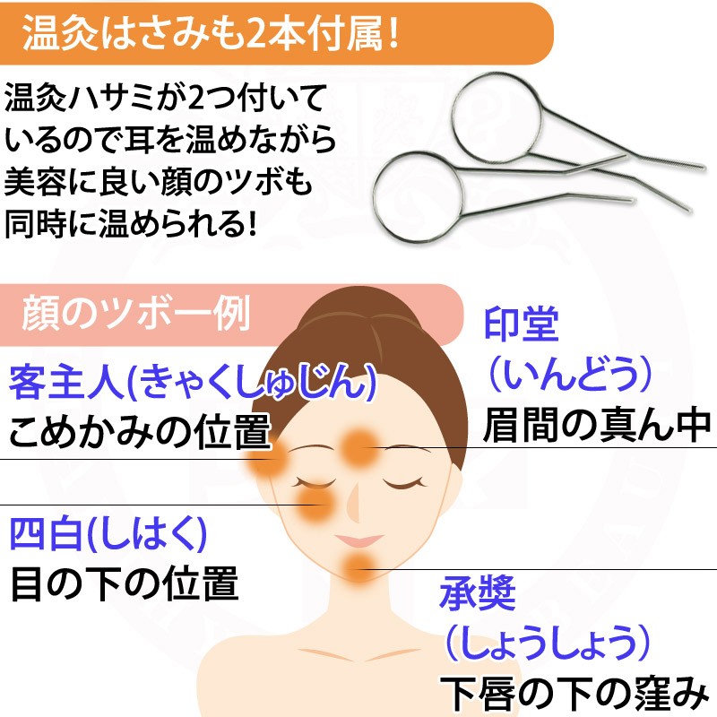 冷え性 温活 お灸 邵氏温灸器 3個セット 煙が出ない ベビ待ち 関節痛 医療機器 〔徳潤〕 : 4580123350108 : サツマ薬局 - 通販  - Yahoo!ショッピング