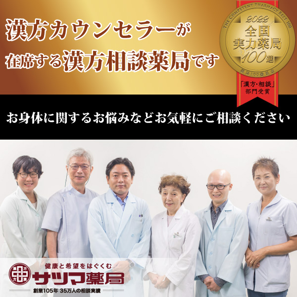 妊活 温活 邵氏温灸器セット 耳鳴り 冷え性 生理痛 むくみ 医療機器 〔徳潤〕