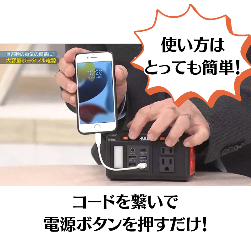 メテックス 【即納】ポータブル電源 メガパワーステーション ソーラー