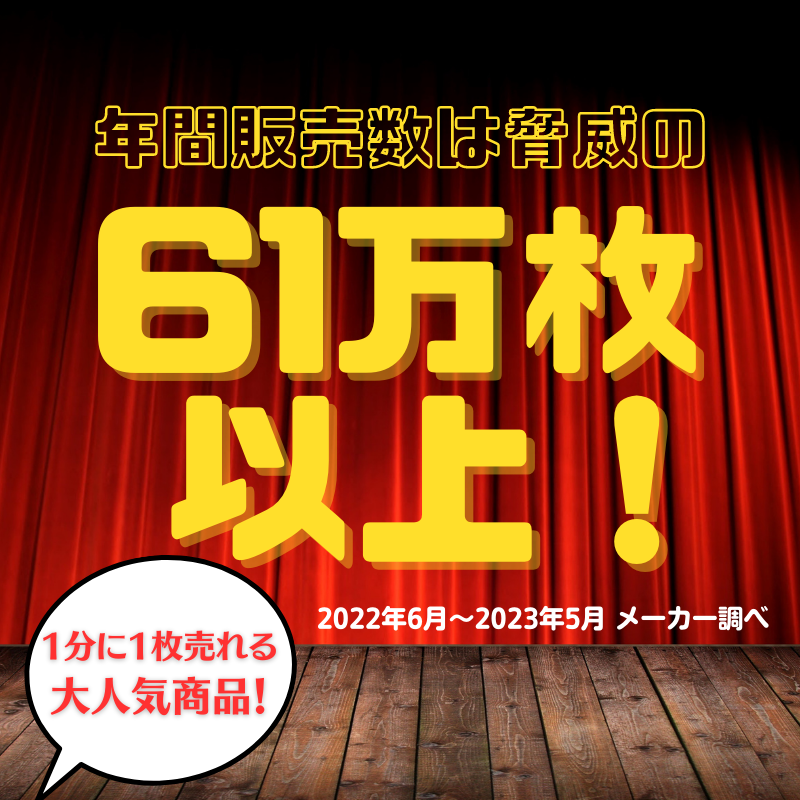 まるごとくん10枚セット